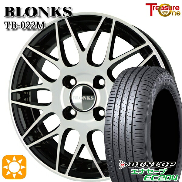 165/55R14 72H ダンロップ エナセーブ EC204 トレジャーワン ブロンクス TB022M BP 14インチ 4.5J 4H100 +45 サマータイヤホイールセット