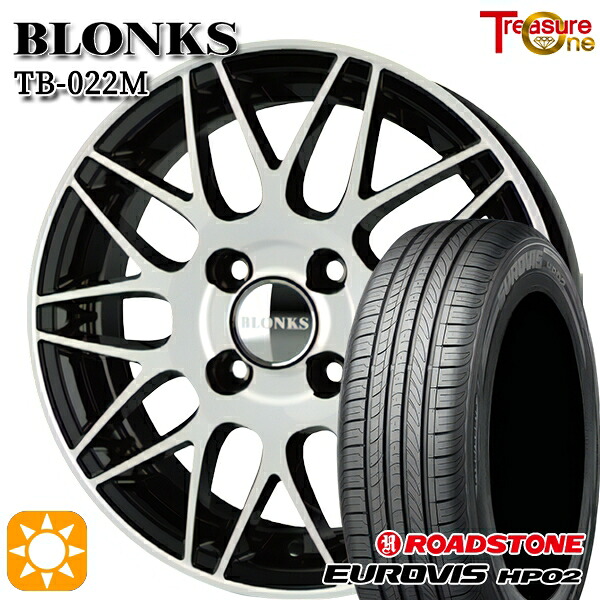 185/65R15 ネクセン ロードストーン ユーロビズ HP02 トレジャーワン ブロンクス TB022M BP 15インチ 5.5J 4H100 +38/+45 サマータイヤホイールセット