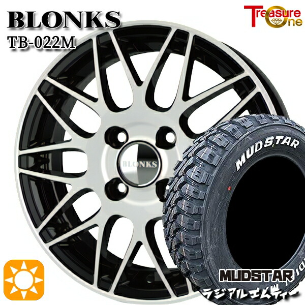 195/65R15 91T マッドスター ラジアル M/T ホワイトレター トレジャーワン ブロンクス TB022M BP 15インチ 5.5J 4H100 +38/+45 サマータイヤホイールセット｜タイヤホイール激安王国
