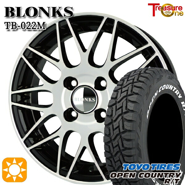 155/65R14 75Q WL トーヨー オープンカントリー R/T ホワイトレター トレジャーワン ブロンクス TB022M ブラックポリッシュ 14インチ 4.5J 4H100 +45 サマータイヤホイールセット|タイヤホイール激安王国