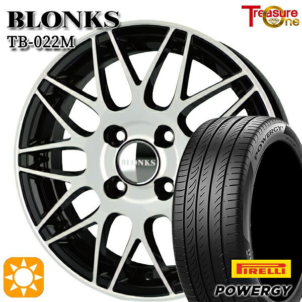 165/55R15 75H ピレリ パワジー トレジャーワン ブロンクス TB022M BP 15インチ 4.5J 4H100 +45 サマータイヤホイールセット｜タイヤホイール激安王国