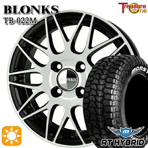 165/65R14 83S XL RWL モンスタ RTハイブリッド トレジャーワン ブロンクス TB022M BP 14インチ 4.5J 4H100 +45 サマータイヤホイールセット