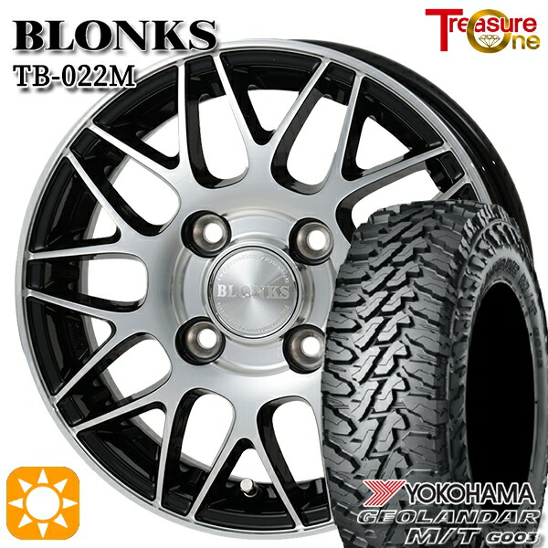 軽トラ軽バン用 145/80R12 80/78N LT ヨコハマ ジオランダーM/T G003 トレジャーワン ブロンクス TB022M BP 12インチ 新品サマータイヤホイール 4本セット 送料無料