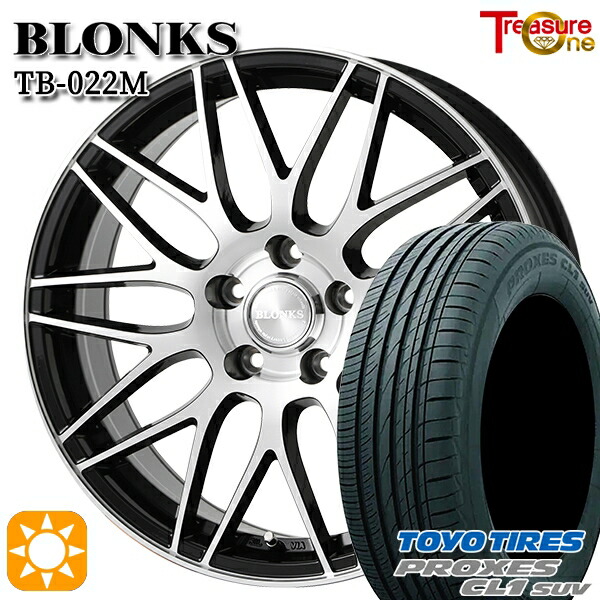4/10ﾎﾟｲﾝﾄ10倍★215/55R17 94V トーヨー プロクセス CL1 SUV トレジャーワン ブロンクス TB022M BP 17インチ 7.0J 5H114.3 サマータイヤホイールセット
