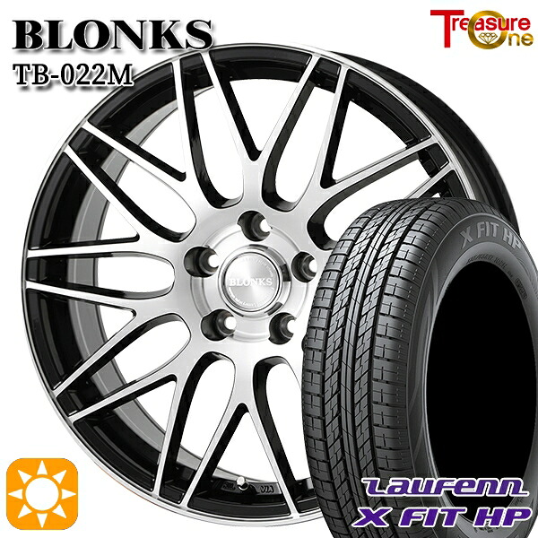 215/60R17 96H ラウフェン X FIT HP LA41 トレジャーワン ブロンクス TB022M BP 17インチ 7.0J 5H114.3 +38/+48/+53 サマータイヤホイールセット|タイヤホイール激安王国