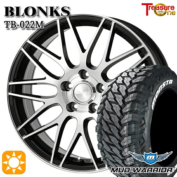 235/70R16 104/101Q LT RWL モンスタ マッドウォーリアー トレジャーワン ブロンクス TB022M BP 16インチ 6.5J 5H114.3 サマータイヤホイールセット 63,745円