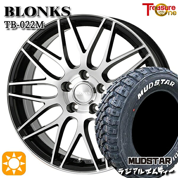 225/65R17 102T マッドスター ラジアルM/T トレジャーワン ブロンクス TB022M BP 17インチ 7.0J 5H114.3 サマータイヤホイールセット|タイヤホイール激安王国