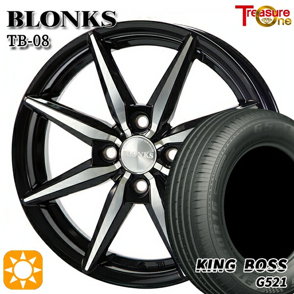 軽自動車用 165/65R13 77T キングボス G521 トレジャーワン ブロンクス TB08 BP 13インチ 4.0J 4H100 新品サマータイヤホイール 4本セット 送料無料｜タイヤホイール激安王国