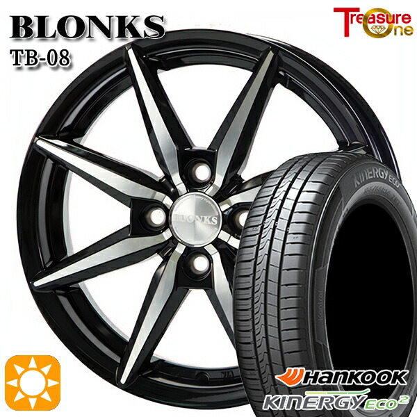 軽自動車用 155/65R13 73T ハンコック キナジーエコ2 K435 トレジャーワン ブロンクス TB08 BP 13インチ 4.0J 4H100 新品サマータイヤホイール 4本セット 送料無料