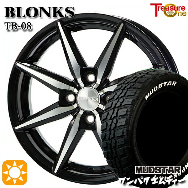 軽自動車用 145/80R13 75S WL マッドスター ワンパク M/T ホワイトレター トレジャーワン ブロンクス TB08 BP 13インチ 4.0J 4H100 新品サマータイヤホイール 4本セット 送料無料