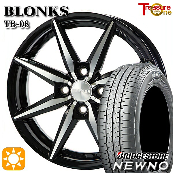 軽自動車用 155/65R13 73S ブリヂストン ニューノ トレジャーワン ブロンクス TB08 BP 13インチ 4.0J 4H100 新品サマータイヤホイール 4本セット 送料無料