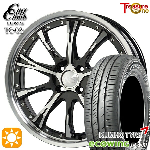 165/65R15 81H クムホ エコウィング ES31 トレジャーワン クリフクライムルイス TC02 ブラックポリッシュ 15インチ 4.5J 4H100 サマータイヤホイールセット