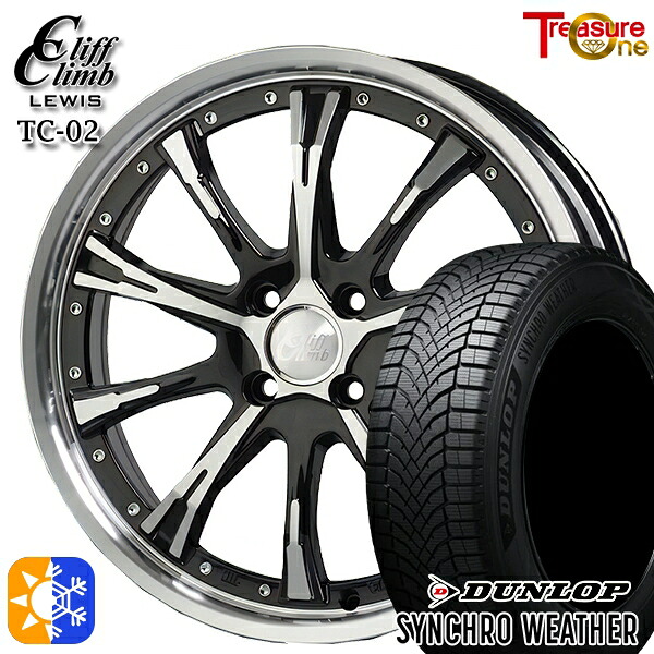 215/45R18 89W ダンロップ シンクロウェザー トレジャーワン クリフクライムルイス TC02 BP 18インチ 7.0J 4H100 +45 オールシーズンタイヤホイールセット