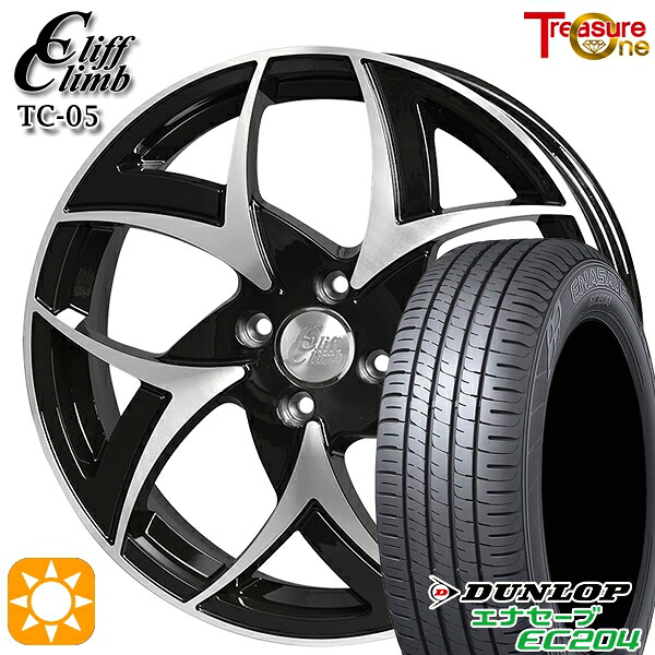 タフト 165/65R15 81Q ダンロップ エナセーブ EC204 トレジャーワン クリフクライム TC05 ブラックポリッシュ 15インチ 4.5J 4H100 サマータイヤホイールセット