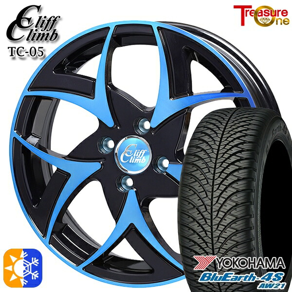 215/70R16 100/97R RWL ヨコハマ ブルーアース 4S AW21 トレジャーワン クリフクライム TC05 ブラックポリッシュブルークリア 16インチ 6.0J 4H100 オールシーズンタイヤホイールセット｜タイヤホイール激安王国