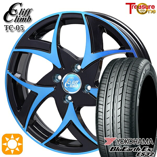 155/65R14 75S ヨコハマ ブルーアース ES32 トレジャーワン クリフクライム TC05 ブラックポリッシュブルークリア 14インチ 4.5J 4H100 サマータイヤホイールセット 37,765円