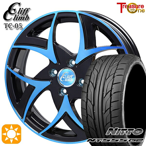 マツダ2 ノート 205/45R17 88W XL ニットー NT555 G2 トレジャーワン クリフクライム TC05 ブラックポリッシュブルークリア 17インチ 6.5J 4H100 サマータイヤホイールセット