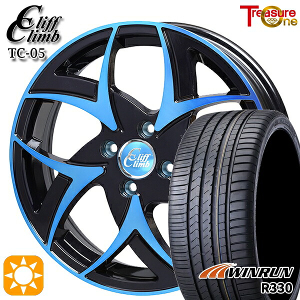 BALUMINUM ブラックアルミホイールセット 165/55R15 N-Box BALUMINUM ブラックアルミホイールセット 165/55R15 N-Box 希少