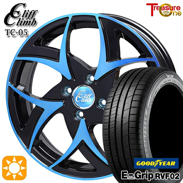 165/60R15 77H グッドイヤー エフィシェントグリップ RVF02 トレジャーワン クリフクライム TC05 ブラックポリッシュブルークリア 15インチ 4.5J 4H100 サマータイヤホイールセット｜タイヤホイール激安王国