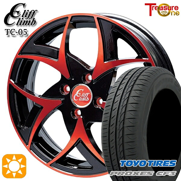 アクア クロスビー 185/55R16 87V XL トーヨー プロクセス CF3 トレジャーワン クリフクライム TC05 ブラックポリッシュレッドクリア 16インチ 6.0J 4H100 サマータイヤホイールセット|タイヤホイール激安王国