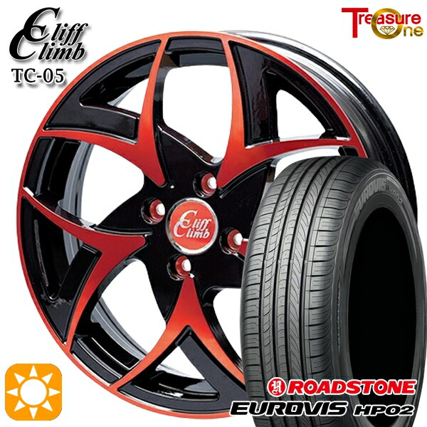 155/65R14 ネクセン ロードストーン ユーロビズ HP02 トレジャーワン クリフクライム TC05 ブラックポリッシュレッドクリア 14インチ 4.5J 4H100 サマータイヤホイールセット