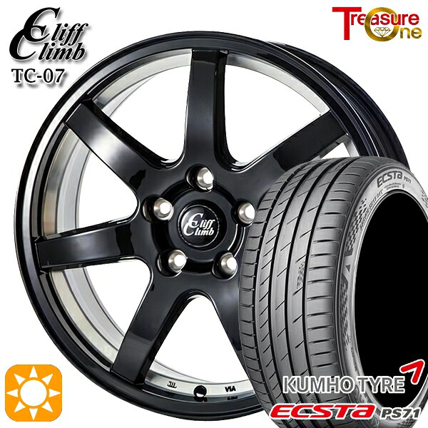 プリウス カローラツーリング 215/45R17 91W XL クムホ エクスタ PS71 トレジャーワン クリフクライム TC07 ブラックアンダーカット 17インチ 7.0J 5H100 サマータイヤホイールセット|タイヤホイール激安王国