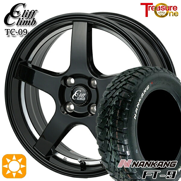 4/10ﾎﾟｲﾝﾄ10倍★165/65R15 81S ナンカン FT-9 トレジャーワン クリフクライム TC09 ブラックアンダーカットポリッシュ 15インチ 4.5J 4H100 サマータイヤホイールセット