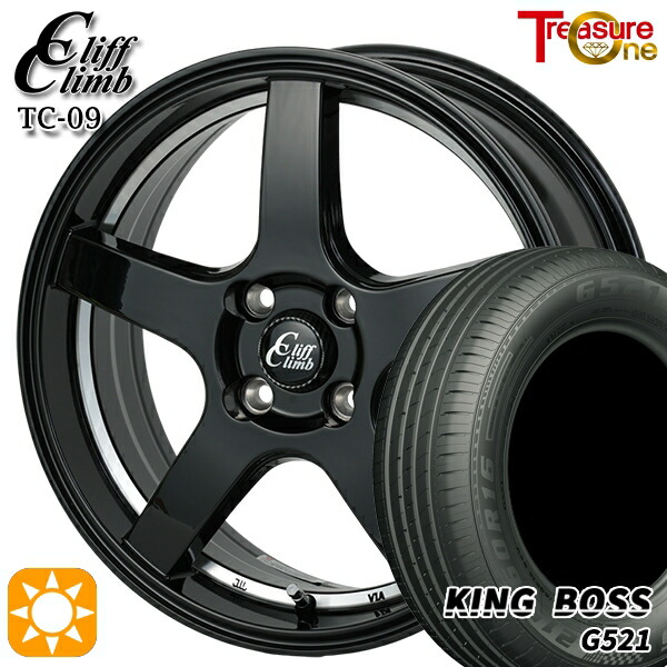 165/65R14 79T キングボス G521 トレジャーワン クリフクライム TC09 ブラックアンダーカットポリッシュ 14インチ 4.5J 4H100 サマータイヤホイールセット