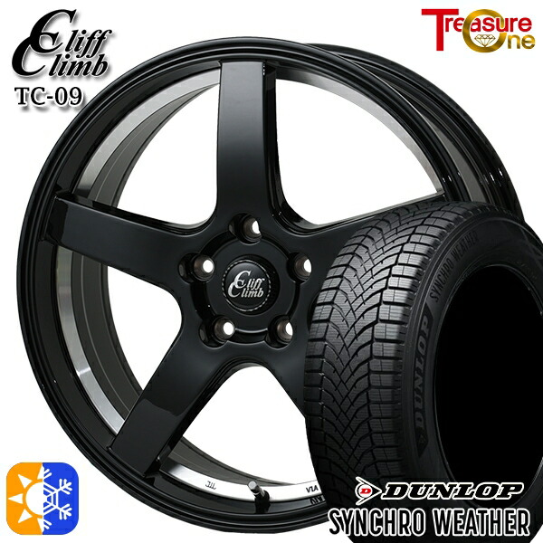 235/55R18 104V XL ダンロップ シンクロウェザー トレジャーワン クリフクライム TC09 ブラックアンダーカットポリッシュ 18インチ 8.0J 5H114.3 オールシーズンタイヤホイールセット|タイヤホイール激安王国