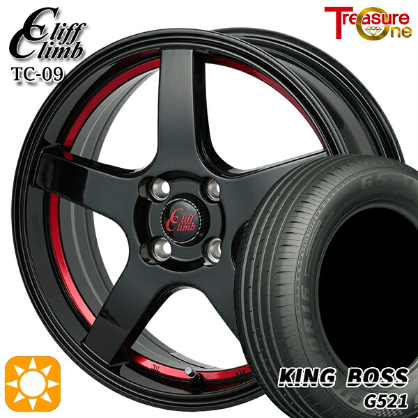 165/60R14 75H キングボス G521 トレジャーワン クリフクライム TC09 ブラックレッドアンダーカット 14インチ 4.5J 4H100 サマータイヤホイールセット|タイヤホイール激安王国