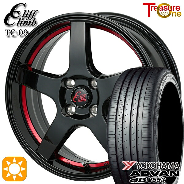 185/65R15 88H ヨコハマ アドバンデシベル V553 トレジャーワン クリフクライム TC09 ブラックレッドアンダーカット 15インチ 5.5J 4H100 サマータイヤホイールセット｜タイヤホイール激安王国