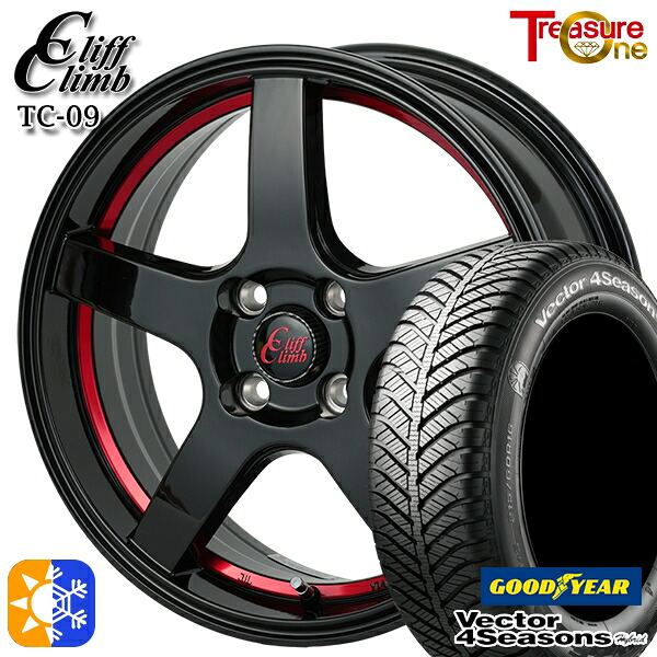 4/10ﾎﾟｲﾝﾄ10倍★165/65R14 79H グッドイヤー ベクター フォーシーズンズ トレジャーワン クリフクライム TC09 14インチ 4.5J 4H100 ブラックレッドアンダーカット オールシーズンタイヤホイールセット
