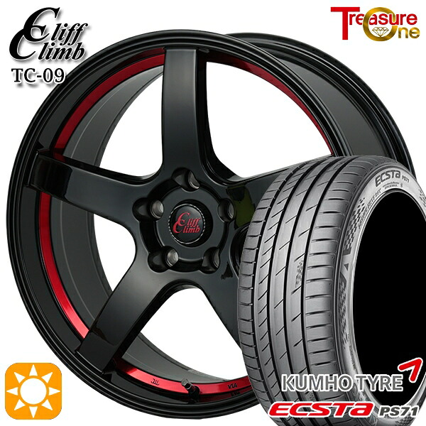 215/55R17 98W XL クムホ エクスタ PS71 トレジャーワン クリフクライム TC09 ブラックレッドアンダーカット 17インチ 7.0J 5H100 サマータイヤホイールセット｜タイヤホイール激安王国
