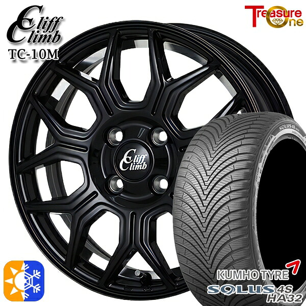 175/60R16 82H クムホ ソルウス 4S HA32 トレジャーワン クリフクライム TC10M ブラックアンダーカットポリッシュ 16インチ 6.5J 4H100 オールシーズンタイヤホイールセット