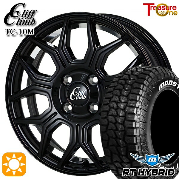 155/65R14 81S XL RWL モンスタ RTハイブリッド トレジャーワン クリフクライム TC10M ブラックアンダーカットポリッシュ 14インチ 4.5J 4H100 サマータイヤホイールセット