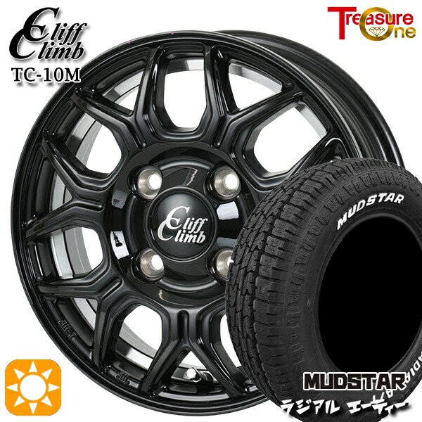 軽トラ軽バン用 145/80R12 80/78N LT マッドスター ラジアル A/T ホワイトレター トレジャーワン クリフクライム TC10M BUC 12インチ 新品サマータイヤホイール 4本セット 送料無料