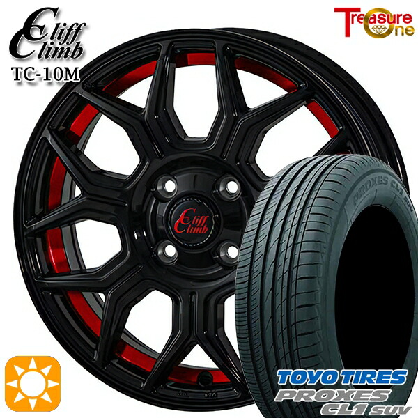 195/60R17 90H トーヨー プロクセス CL1 SUV トレジャーワン クリフクライム TC10M ブラックレッドアンダーカット 17インチ 6.5J 4H100 サマータイヤホイールセット|タイヤホイール激安王国