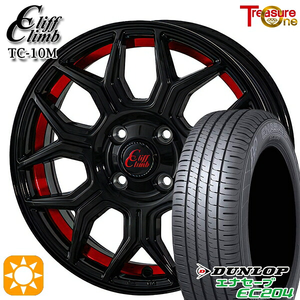 タフト 165/65R15 81Q ダンロップ エナセーブ EC204 トレジャーワン クリフクライム TC10M ブラックレッドアンダーカット 15インチ 5.0J 4H100 サマータイヤホイールセット
