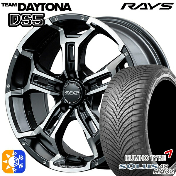 235/50R18 101V XL クムホ ソルウス 4S HA32 SUV レイズ チームデイトナ DS5 セミグロスブラック/フルDC(BBL) 18インチ 7.5J 5H114.3 オールシーズンタイヤホイールセット