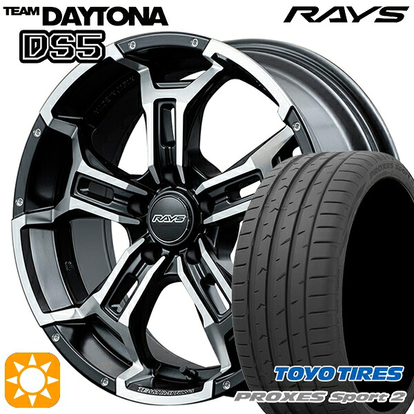 215/45R18 93Y XL トーヨー プロクセススポーツ2 レイズ チームデイトナ DS5 セミグロスブラック/フルDC(BBL) 18インチ 7.5J 5H114.3 サマータイヤホイールセット