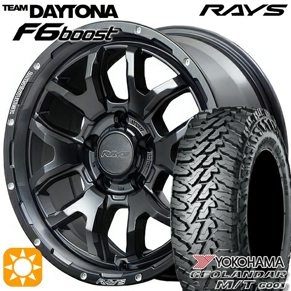 225/70R16 103S ヨコハマ ジオランダーM/T G003 RAYS レイズ チームデイトナ F6 Boost N1 16インチ 7.0J 5H114.3 サマータイヤホイールセット