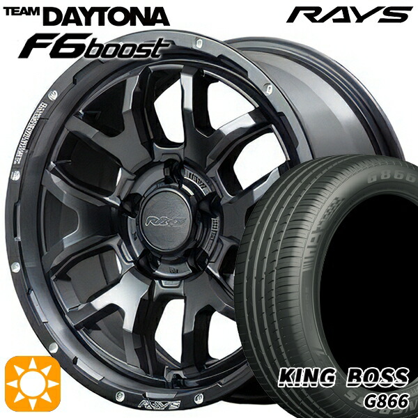 215/55R17 98W XL キングボス G866 RAYS レイズ チームデイトナ F6 Boost N1 17インチ 7.0J 5H114.3 サマータイヤホイールセット