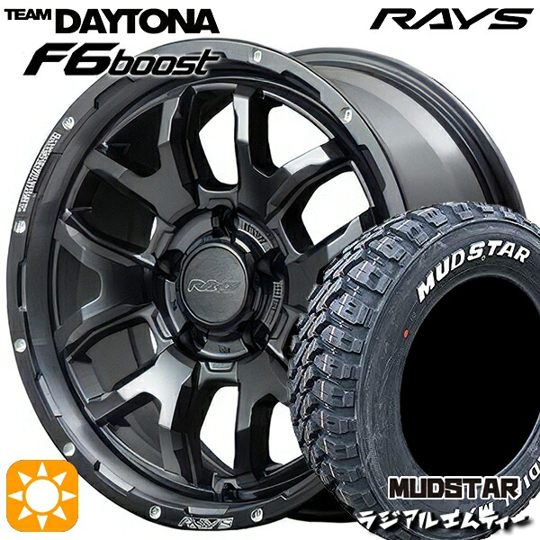 225/70R16 103S マッドスター ラジアル M/T ホワイトレター RAYS レイズ チームデイトナ F6 Boost N1 16インチ 7.0J 5H114.3 サマータイヤホイールセット