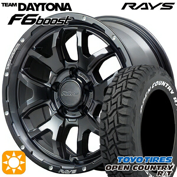 4/10ﾎﾟｲﾝﾄ10倍★LT285/70R17 116/113Q トーヨー オープンカントリー R/T ホワイトレター RAYS レイズ チームデイトナ F6 Boost N1 17インチ 8.0J 6H139.7 サマータイヤホイールセット