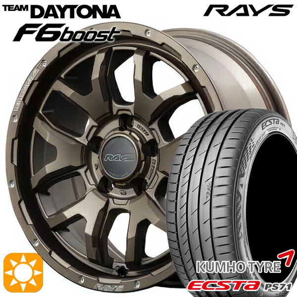 205/50R17 93W XL クムホ エクスタ PS71 RAYS レイズ チームデイトナ F6 Boost Z5 17インチ 7.0J 5H114.3 サマータイヤホイールセット