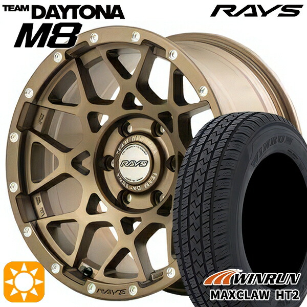 265/70R17 115T ウィンラン マックスクロウ H/T2 レイズ チームデイトナ M8 Z5 17インチ 8.5J 6H139.7 サマータイヤホイールセット