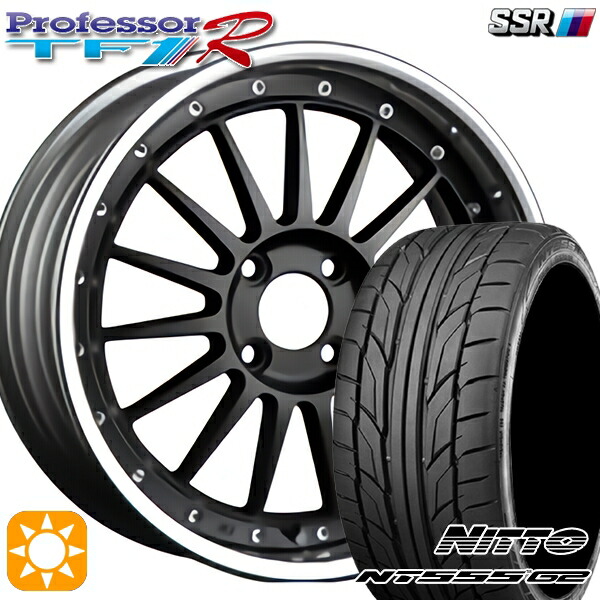 205/45R17 88W XL ニットー NT555 G2 SSR プロフェッサー TF1R フラットブラック 17インチ 6.0J 4H100 サマータイヤホイールセット|タイヤホイール激安王国