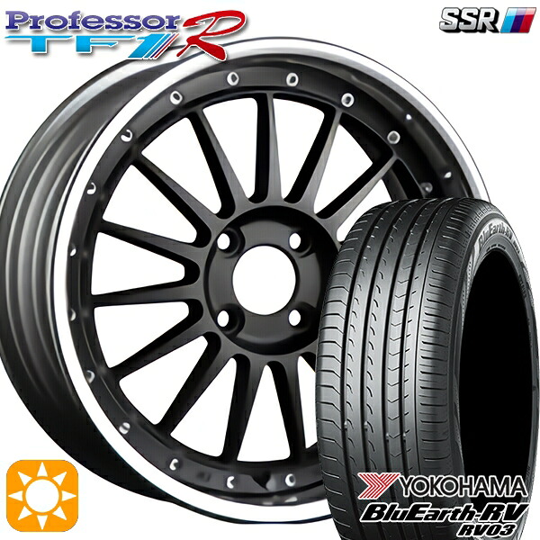 175/60R16 82H ヨコハマ ブルーアース RV03 SSR プロフェッサー TF1R フラットブラック 16インチ 6.0J 4H100 サマータイヤホイールセット｜タイヤホイール激安王国