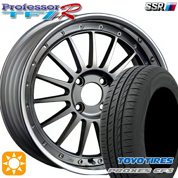 アクア クロスビー 185/55R16 87V XL トーヨー プロクセス CF3 SSR プロフェッサー TF1R チタンシルバー 16インチ 6.0J 4H100 サマータイヤホイールセット｜タイヤホイール激安王国 133,900円
