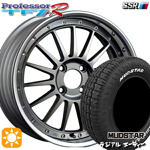 215/65R16 109/107L マッドスター ラジアル A/T ホワイトレター SSR プロフェッサー TF1R チタンシルバー 16インチ 6.0J 4H100 サマータイヤホイールセット｜タイヤホイール激安王国